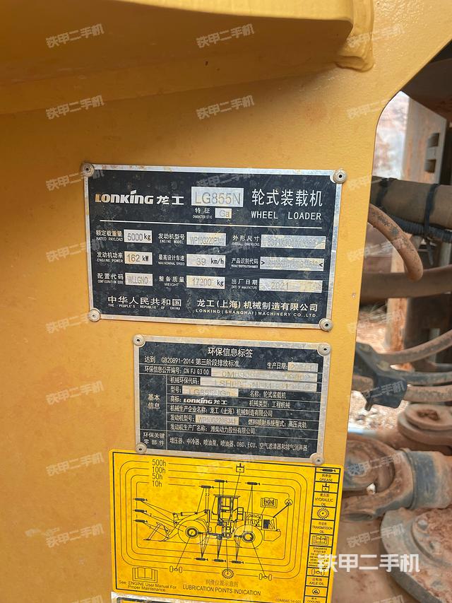 变速箱（整机外观及大件）