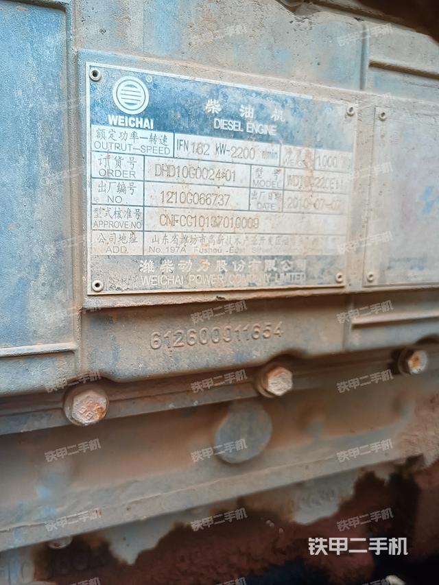 驾驶室操作台（整机外观及大件）