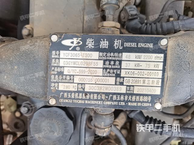 单侧履带整体（整机外观）