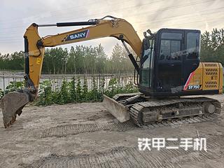 汉中三一重工SY75C挖掘机实拍图片