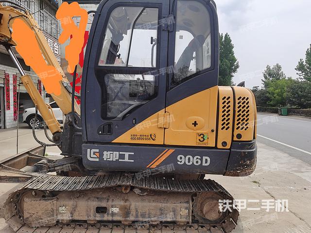 驾驶室顶部（整机外观）