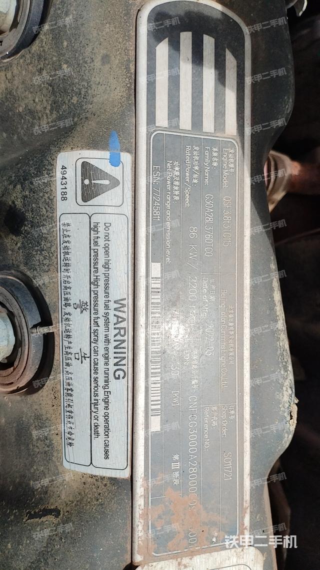 发动机整体俯视（整机外观）