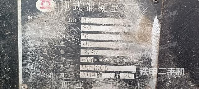 三一重工HBT8013C-5D拖泵