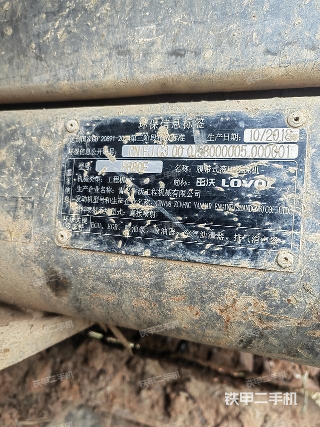 驾驶室顶部（整机外观）