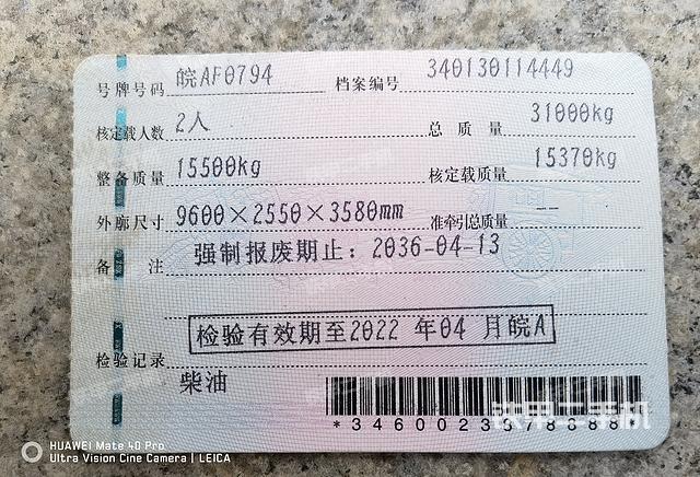 发动机（设备外观及核心部件）