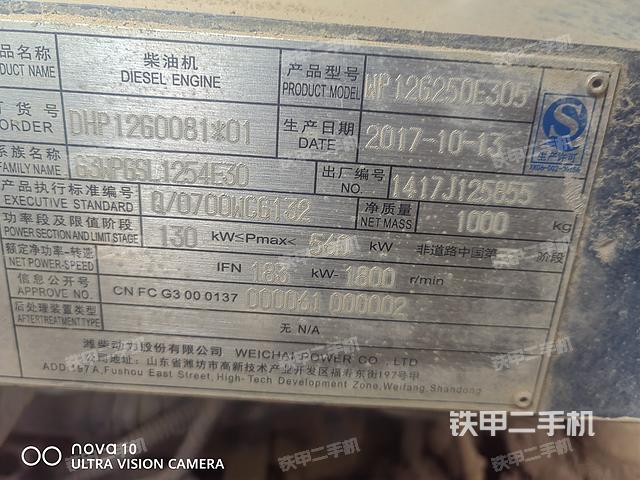 发动机（设备外观及核心部件）