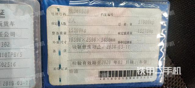 发动机（设备外观及核心部件）