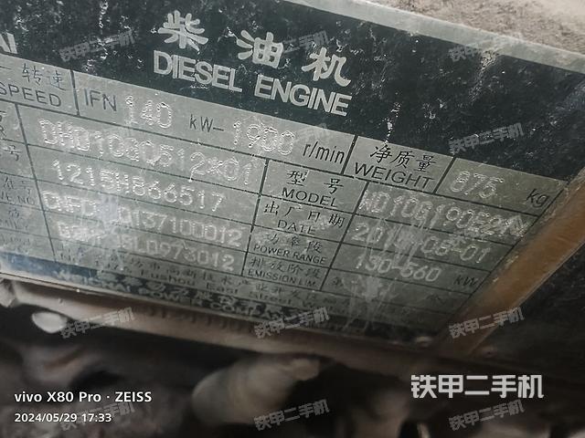 发动机（设备外观及核心部件）