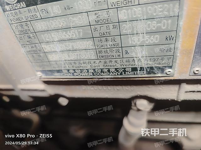 发动机（设备外观及核心部件）