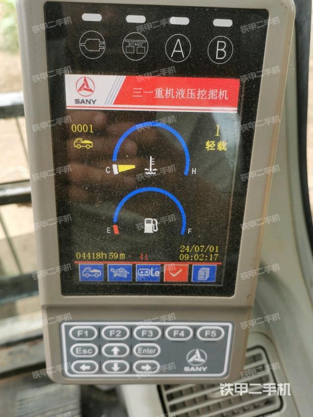 顯示屏?（駕駛室部分）