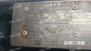 钦州市出售 现代 R130VS 挖掘机