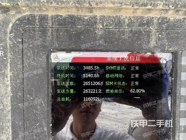 整机右侧（设备外观及核心部件）