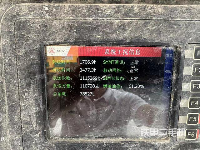 整机右侧（设备外观及核心部件）