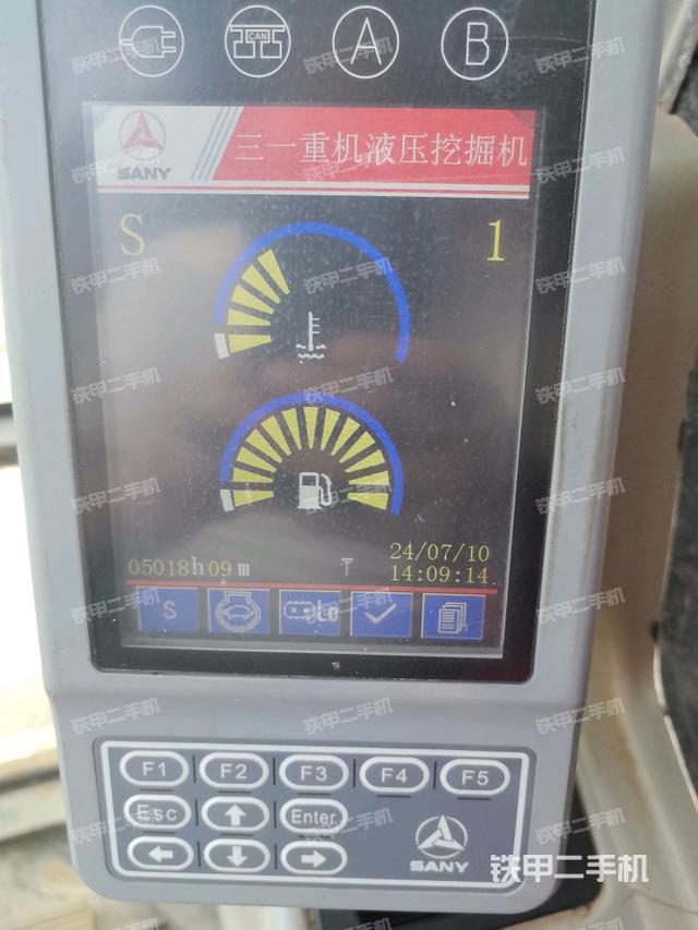 小時(shí)表（駕駛室部分）