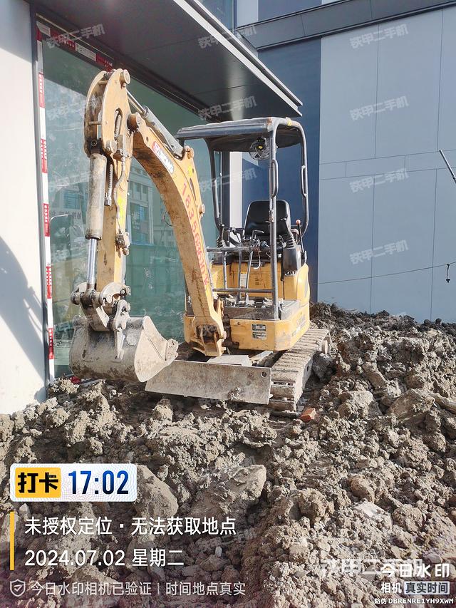 徐工XE17U挖掘机