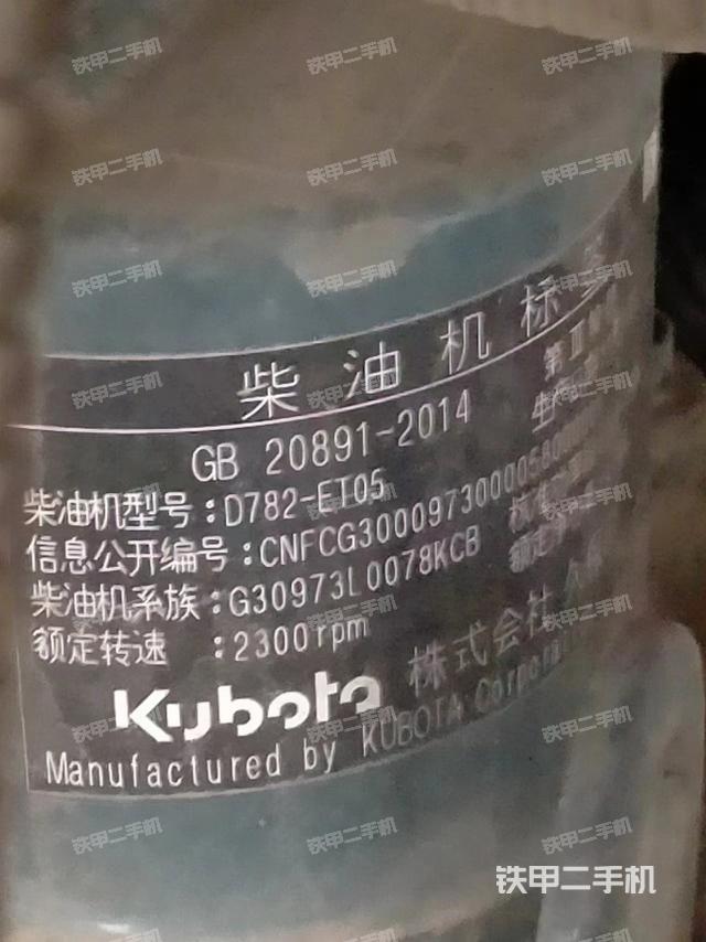 液压泵舱室正面整体（整机外观）