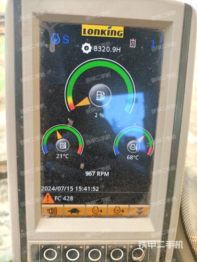 顯示屏?（駕駛室部分）