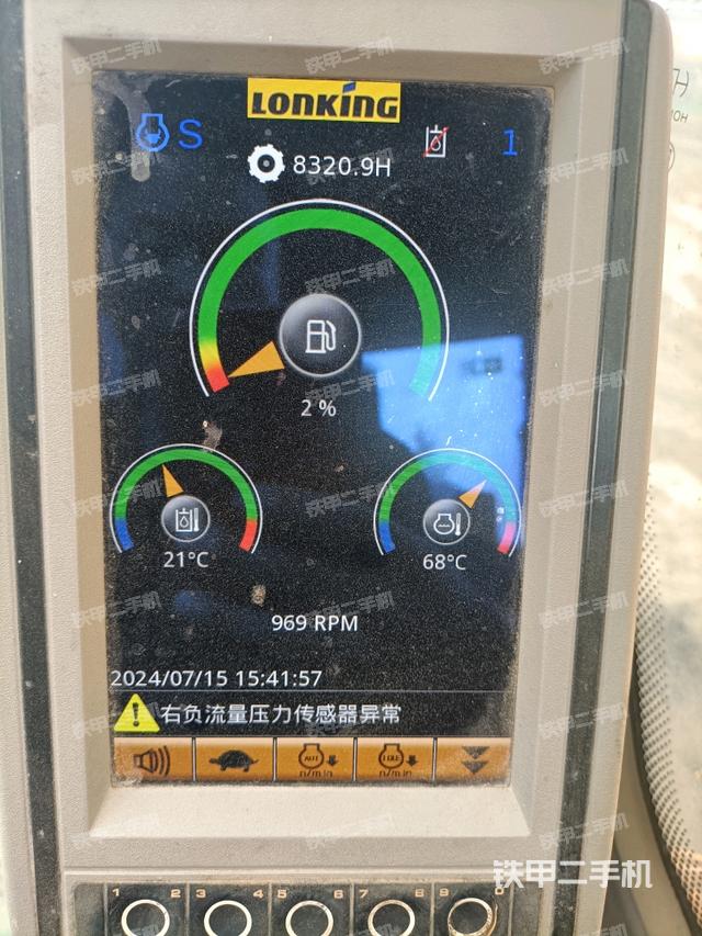 小時表（駕駛室部分）