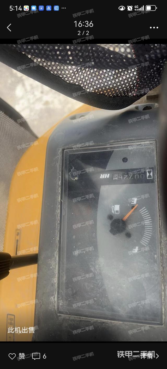 驾驶室顶部（整机外观）