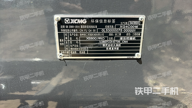 单侧履带整体（整机外观）