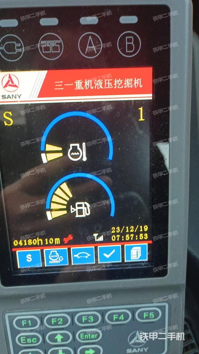 驾驶室整体（整机外观）