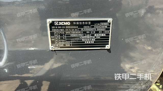 液压泵舱室正面整体（整机外观）