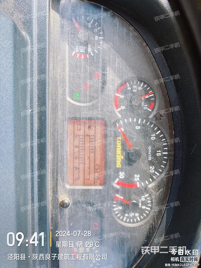 驾驶室操作台（整机外观及大件）