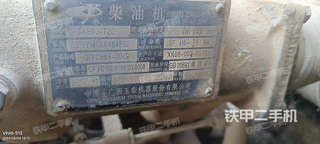 工作装置3（工作装置）