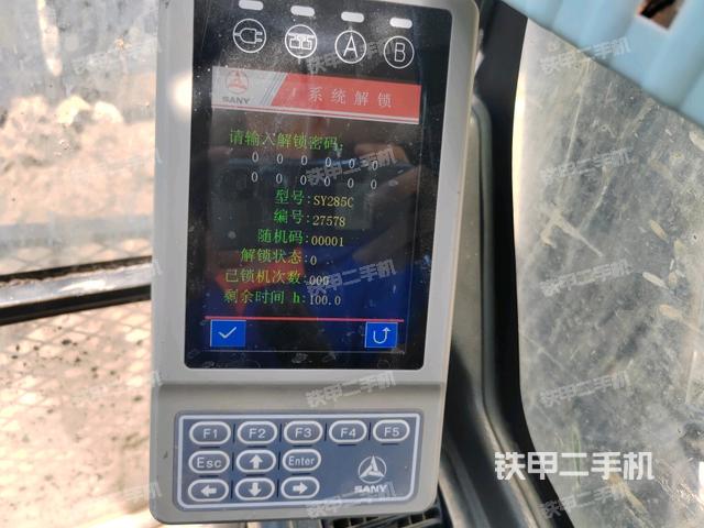 小时表（驾驶室部分）