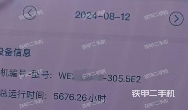 駕駛室整體（整機外觀）