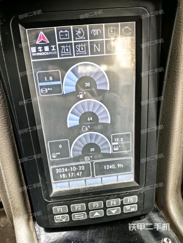 顯示屏?（駕駛室部分）