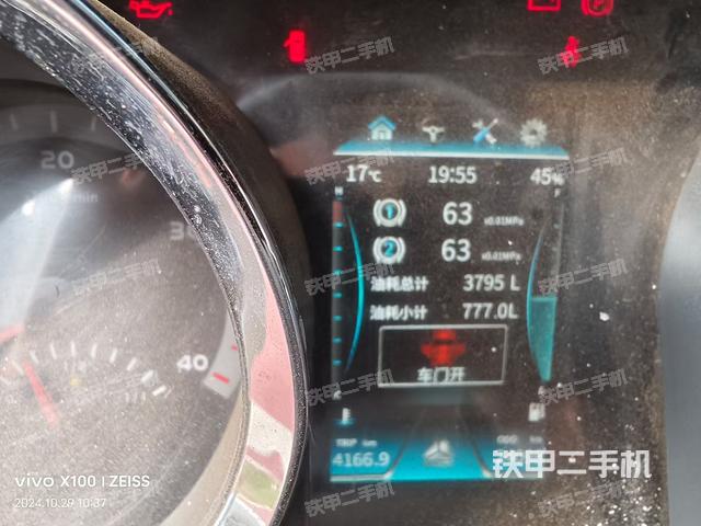 其他核心部件（設(shè)備外觀及核心部件）