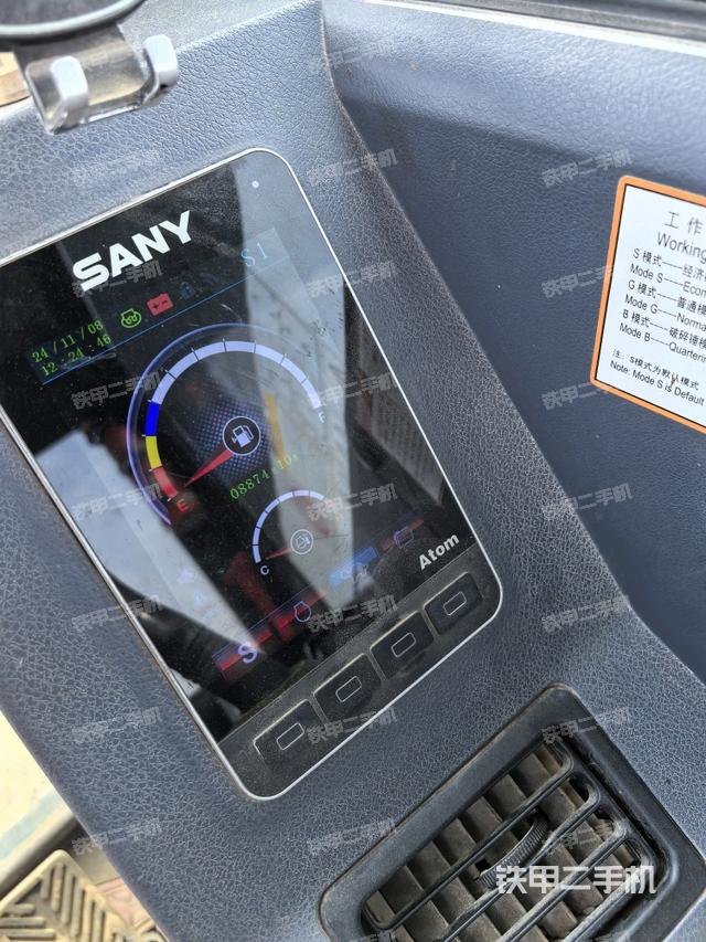 顯示屏?（駕駛室部分）