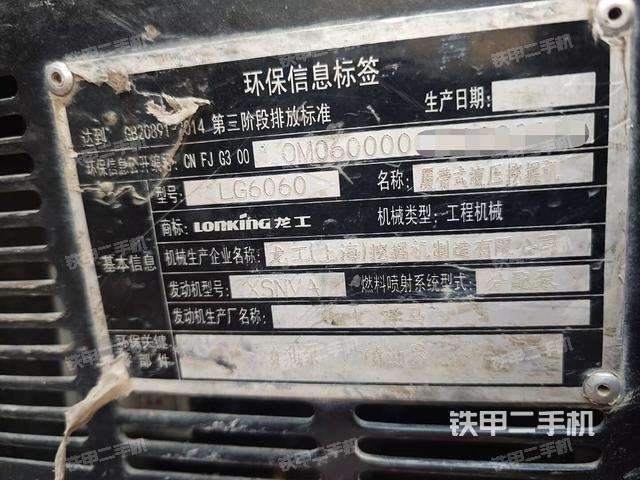 分配閥（上車(chē)部件）