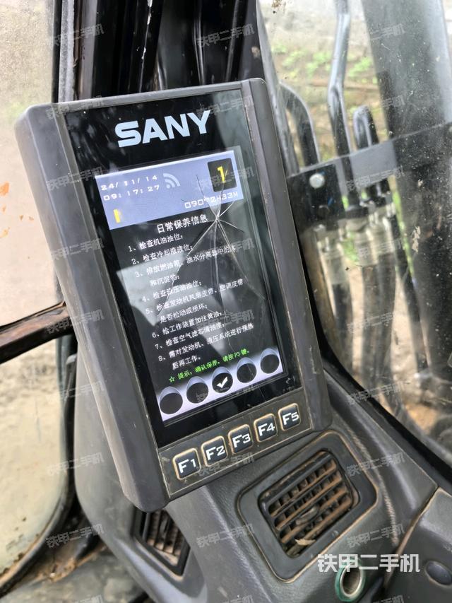 顯示屏?（駕駛室部分）