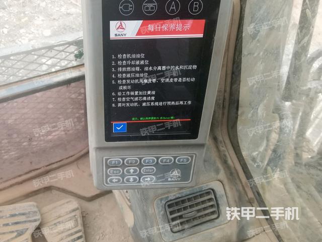 顯示屏?(駕駛室部分) 顯示屏?(駕駛室部分)