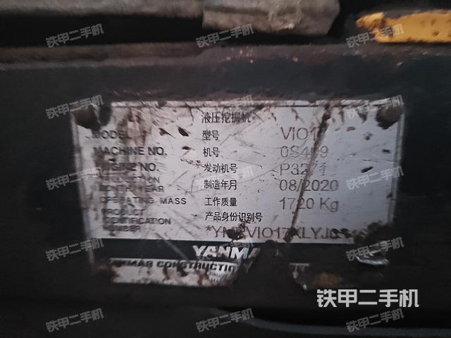 回轉(zhuǎn)馬達(dá)和主控閥（整機外觀）