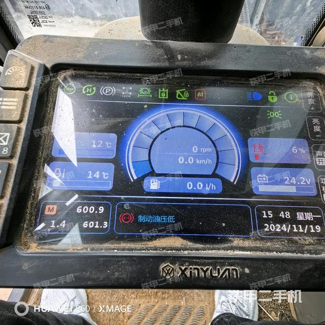 小時(shí)表(駕駛室部分) 小時(shí)表(駕駛室部分)