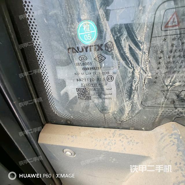 后窗玻璃角標(biāo)(駕駛室部分) 后窗玻璃角標(biāo)(駕駛室部分)