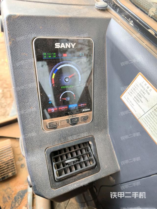 ?駕駛室正側(cè)（駕駛室部分）