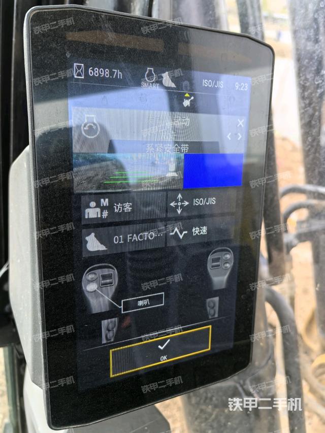 小時(shí)表（駕駛室部分）