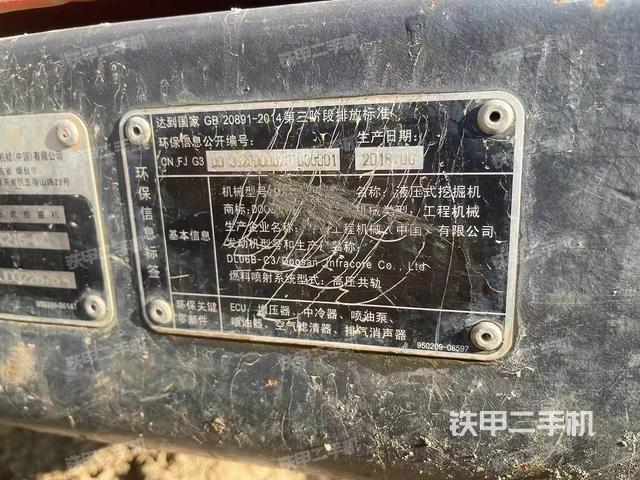 駕駛室整體（整機外觀）