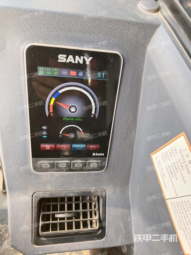 顯示屏?（駕駛室部分）