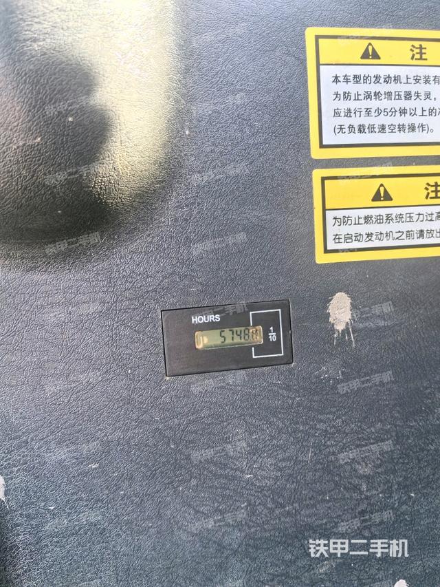 小時(shí)表（駕駛室部分）