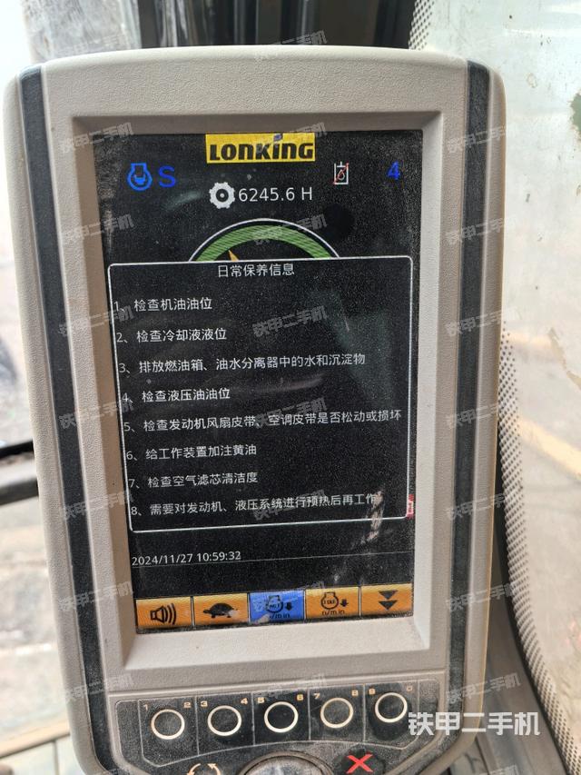 小時表（駕駛室部分）