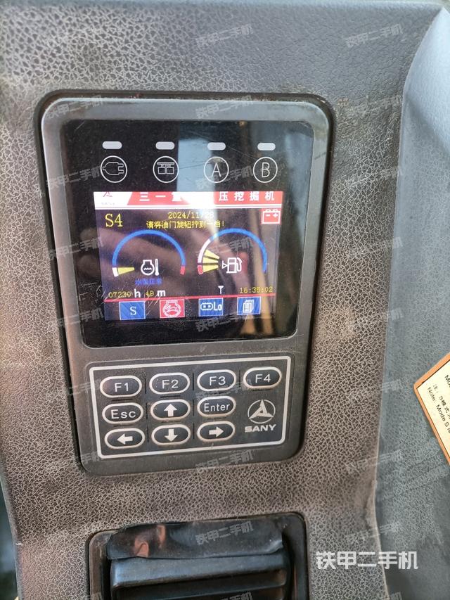 顯示屏?（駕駛室部分）