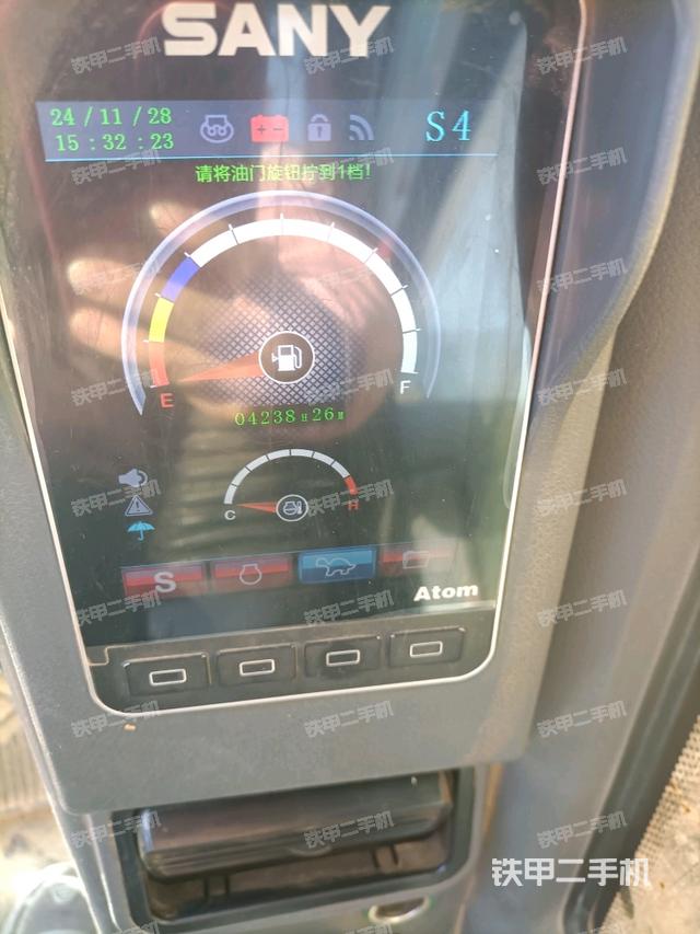 顯示屏?（駕駛室部分）