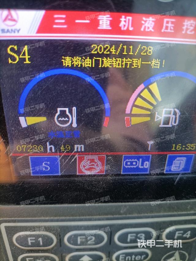 小時表（駕駛室部分）