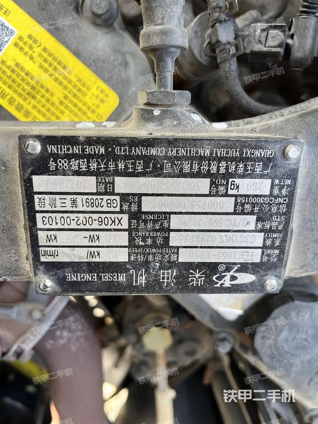 發(fā)動(dòng)機(jī)整體俯視(整機(jī)外觀) 發(fā)動(dòng)機(jī)整體俯視(整機(jī)外觀)