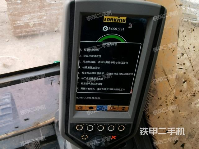 顯示屏?(駕駛室部分) 顯示屏?(駕駛室部分)